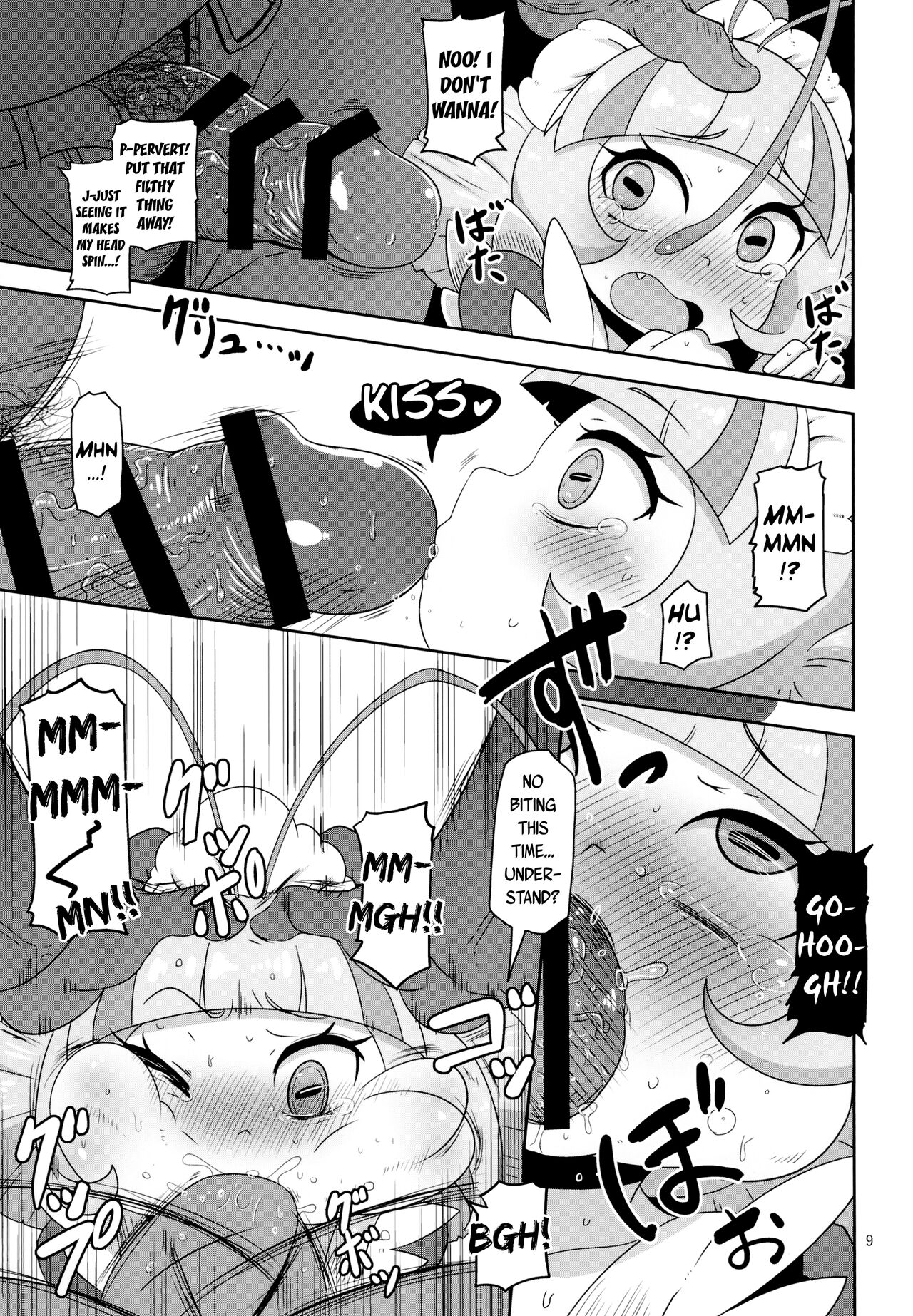 Okosama Ebi Maid! | A Kiddy Serving of Maid Shrimp! page 8 full