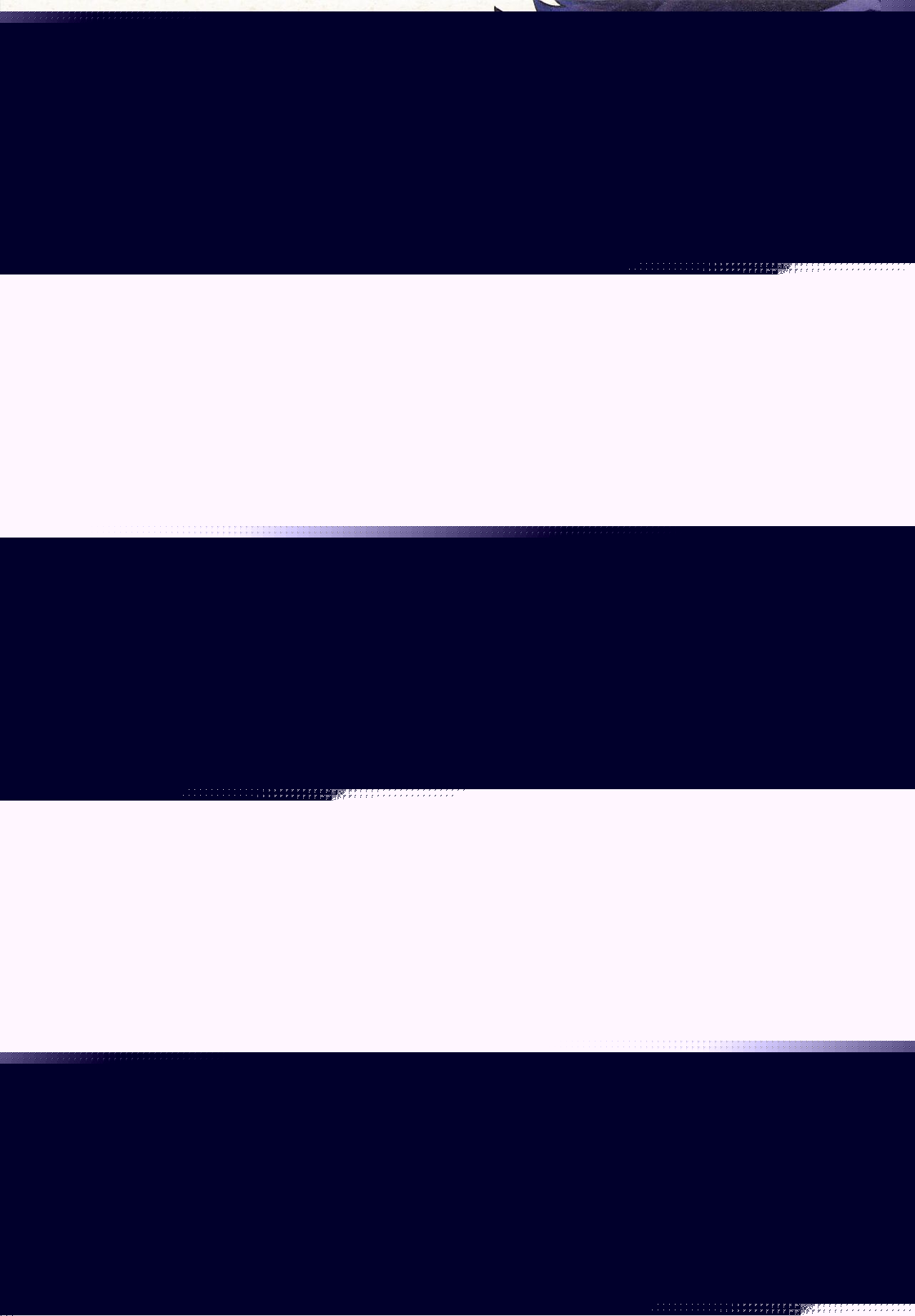 Tekagen Shinaide page 1 full