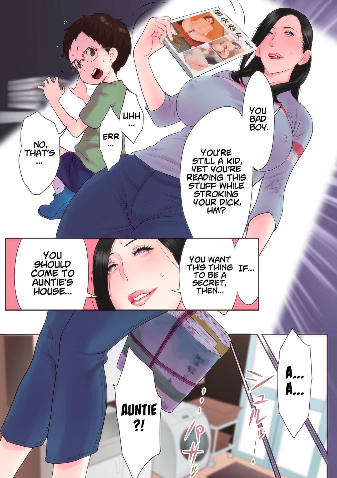 Seisui Jukujo | MILF's Holy Water page 3 full