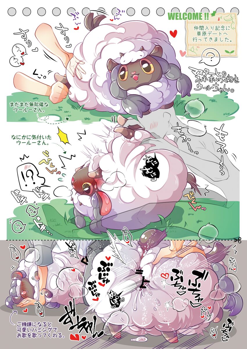 MAS×LOG01 page 4 full