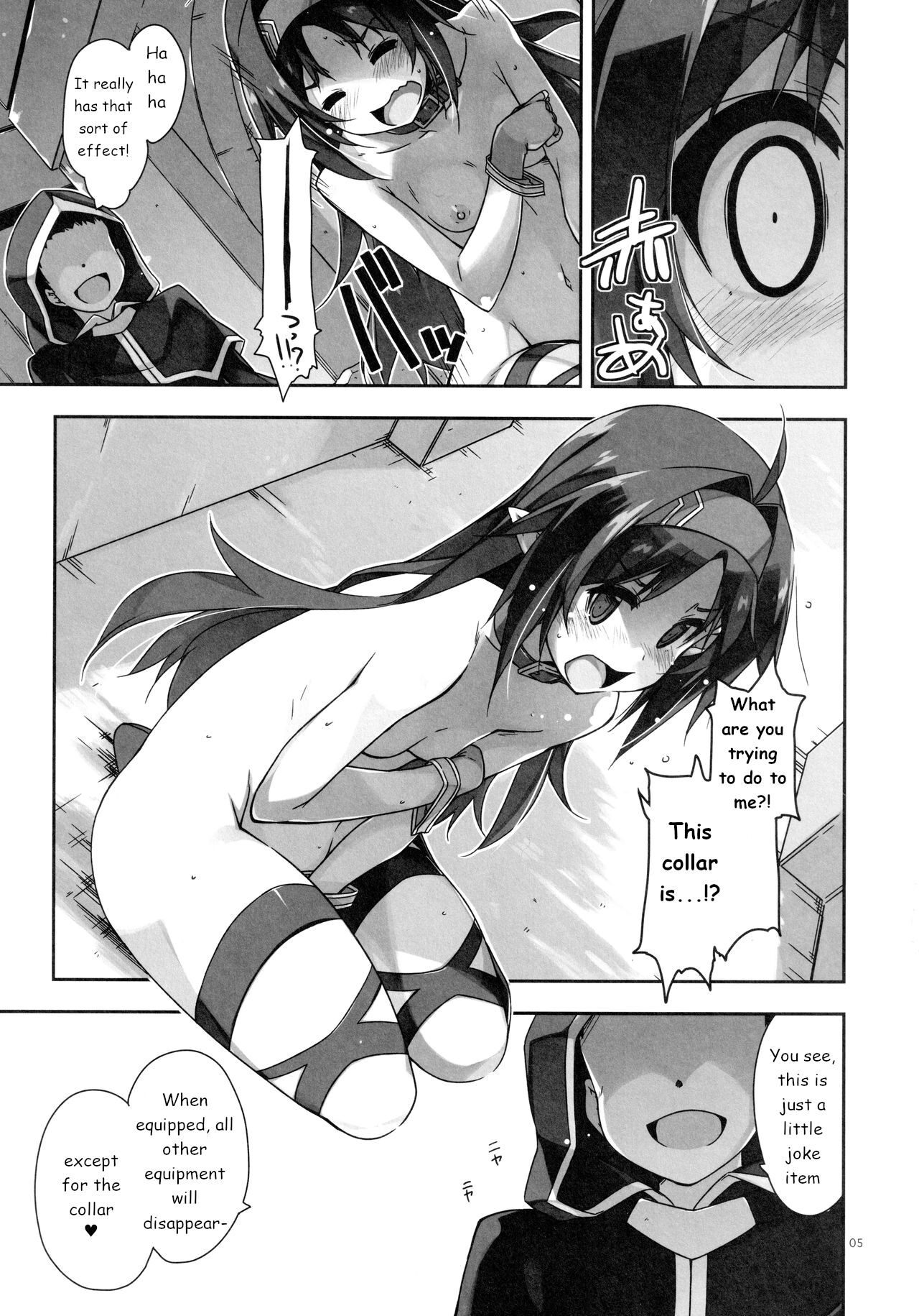 Yuuki Ijiri 3 page 4 full