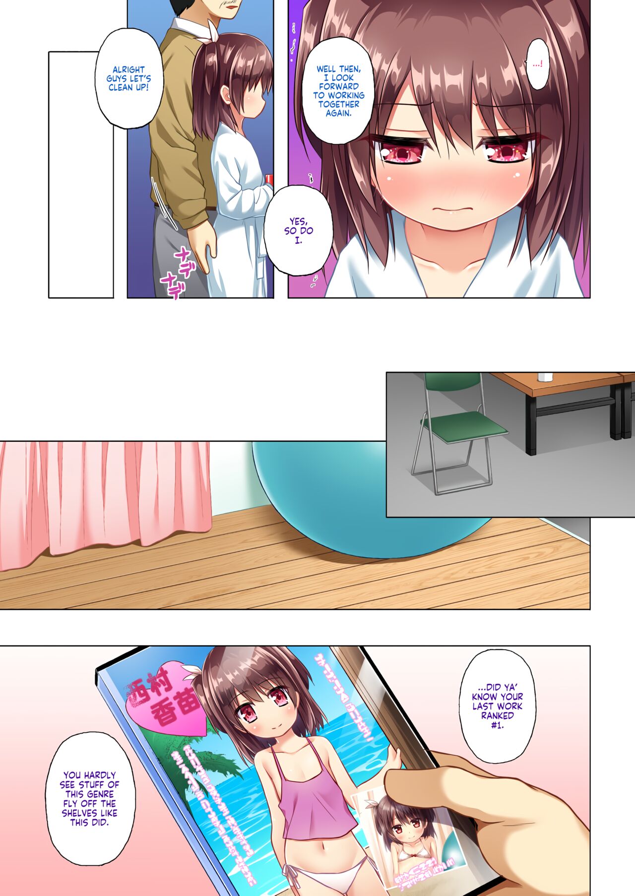 Kanae-chan Smile! page 4 full