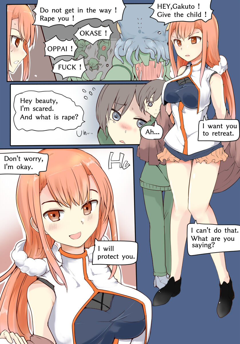 Majutsu Gakuto Ranka, Shinshougo no Mezame page 2 full