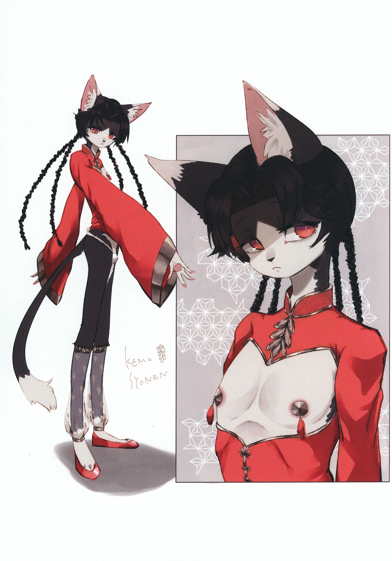 Aigan Koneko page 8 full