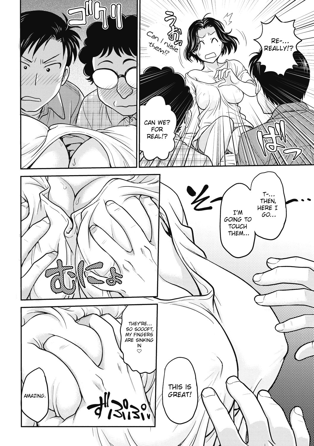 SeiTenKan ~Hatsutaiken Wa Onna No Karada~ page 4 full