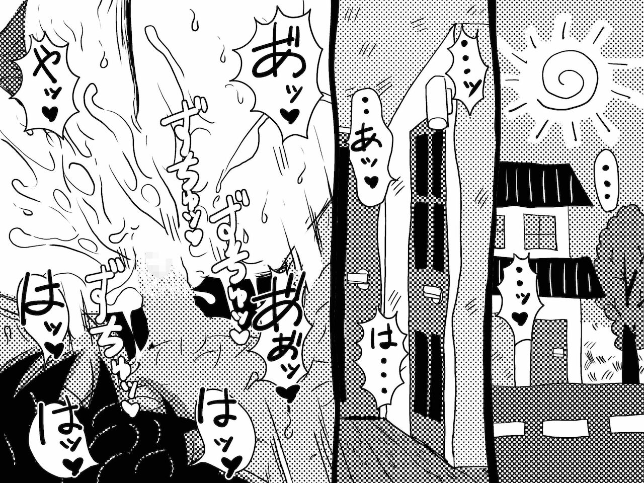 Yaritai Zakari no Musuko to Tainshou no Okaa-san to no Seiseikatsu no Nichijou no Hanashi. page 3 full