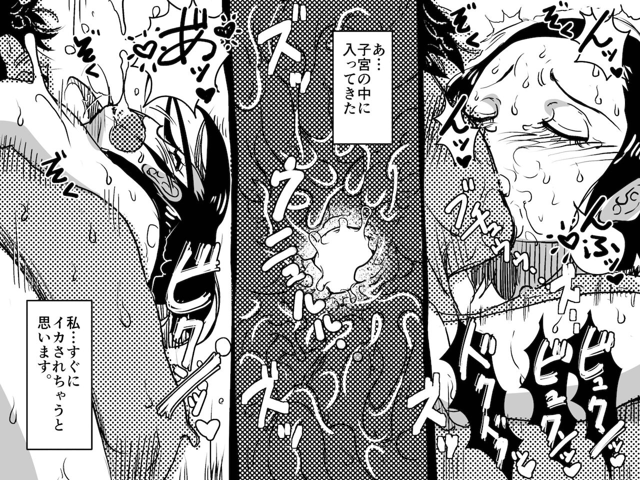 Yaritai Zakari no Musuko to Tainshou no Okaa-san to no Seiseikatsu no Nichijou no Hanashi. page 4 full