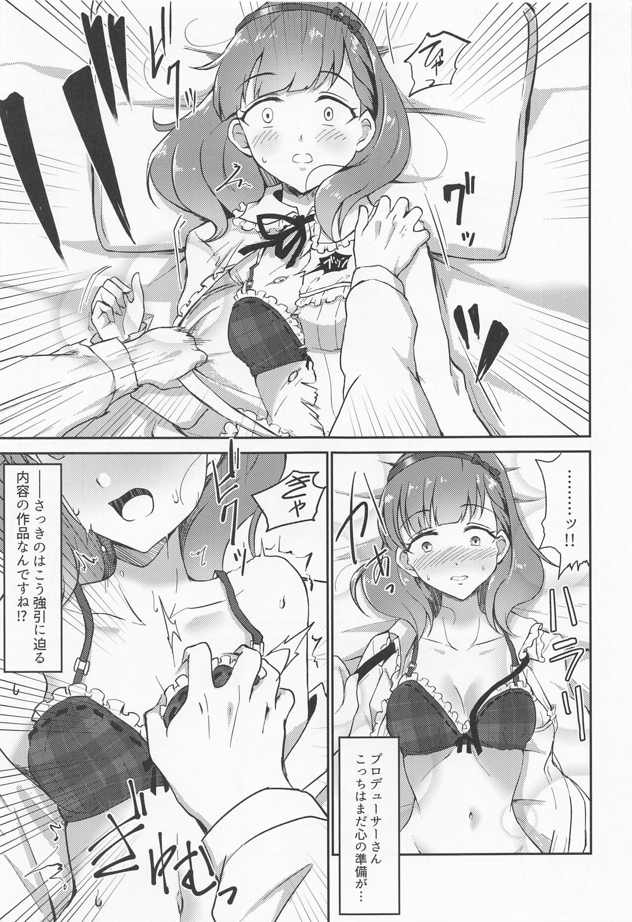 Juukyo Fuhou Shinnyuu shite ita Sakuma Mayu o Oshioki xxx suru page 10 full