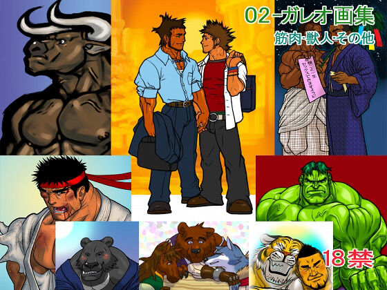 Art Book-02 page 1 full