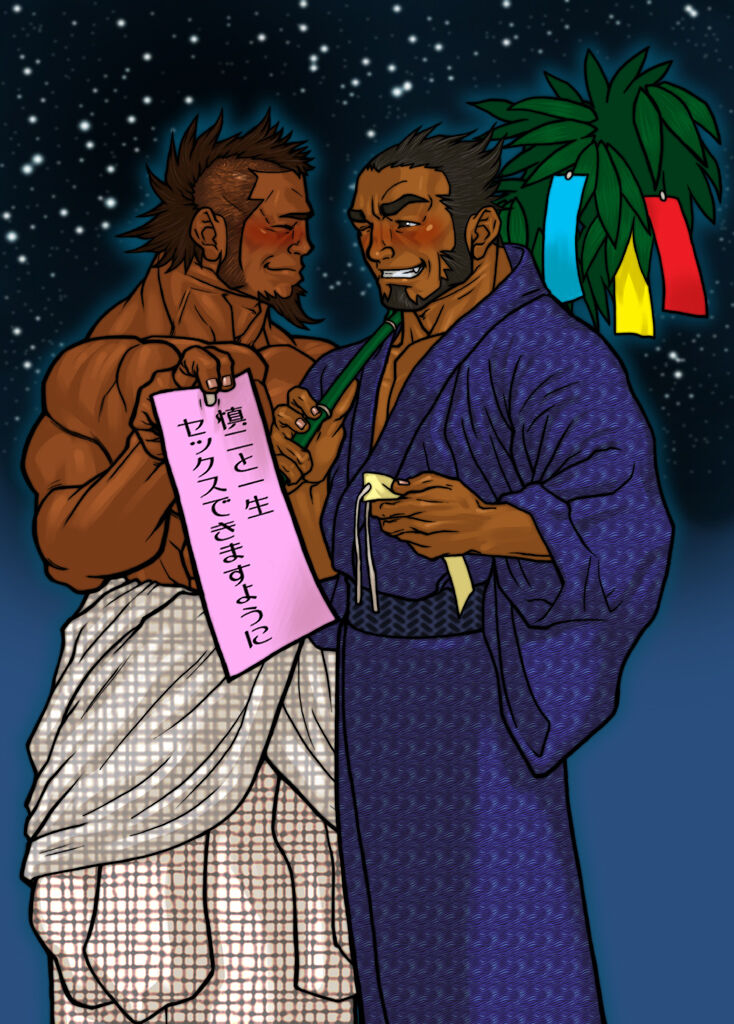 Art Book-02 page 6 full