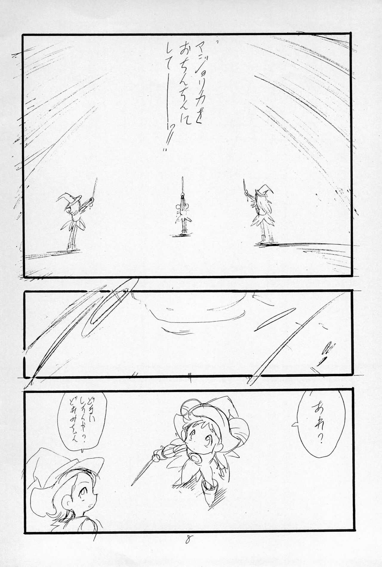 "Play room for..." Vol. 1 page 10 full