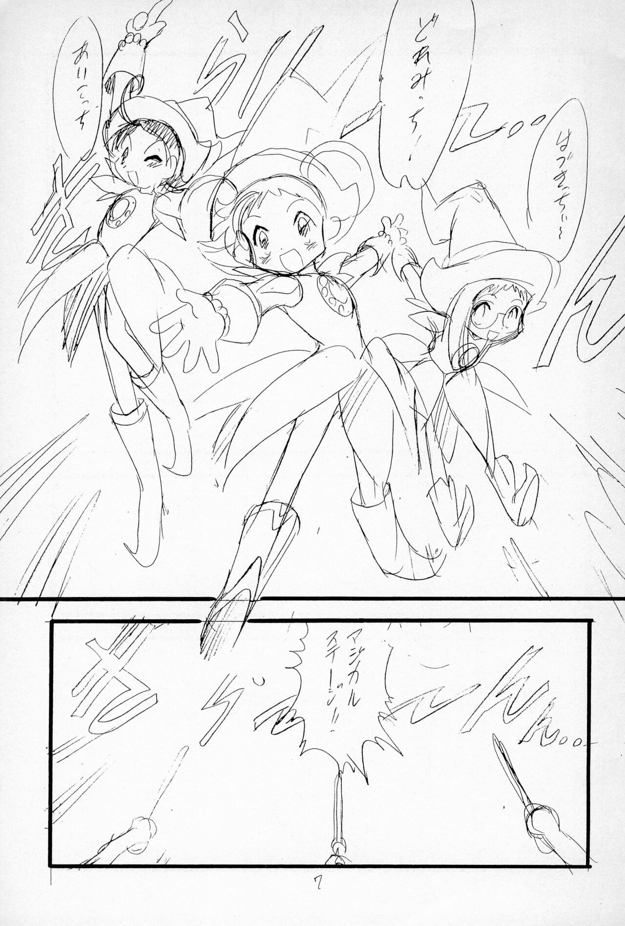 "Play room for..." Vol. 1 page 9 full