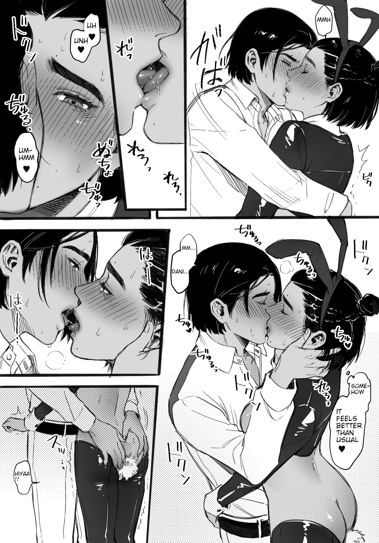 Diedani Matome page 7 full