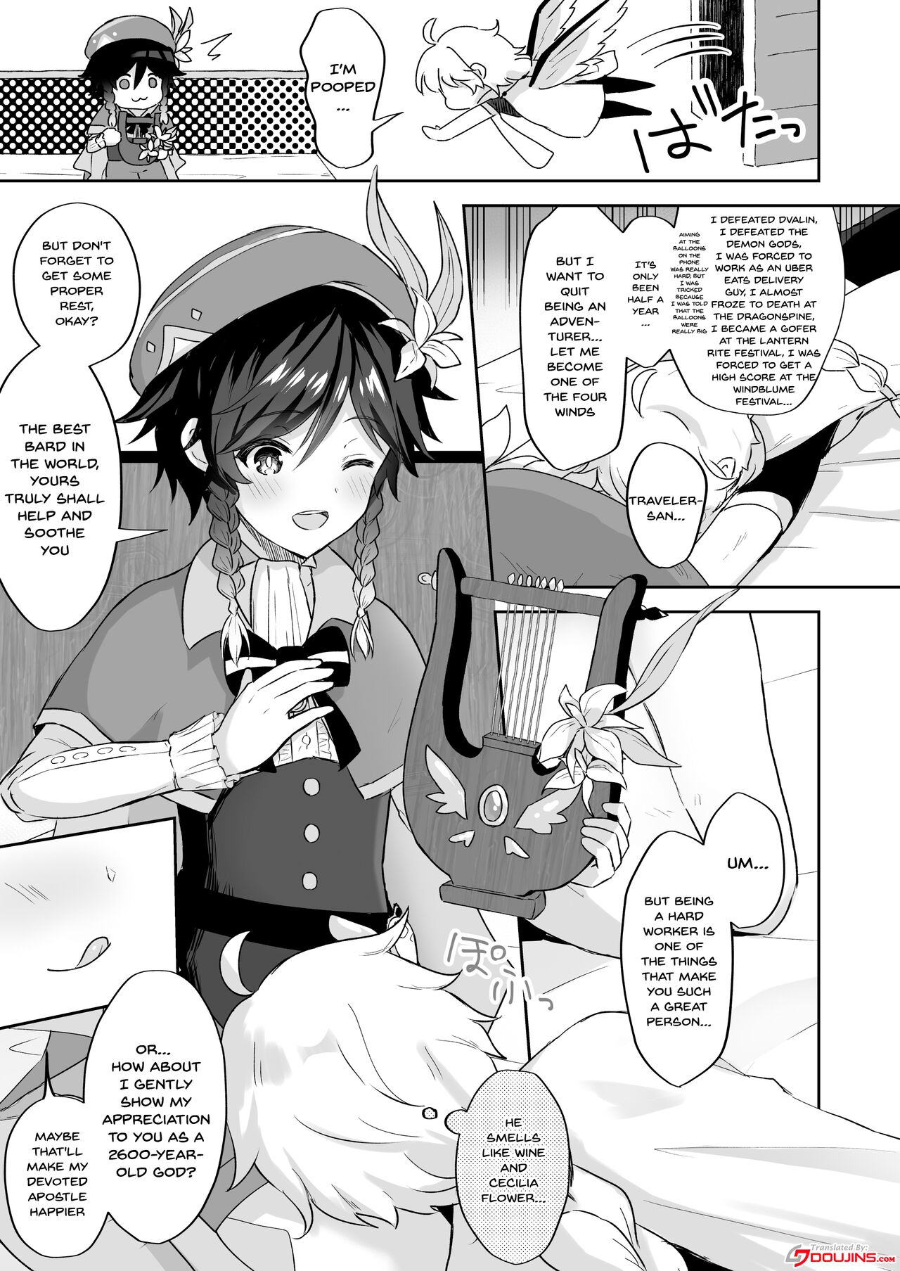 Kaze no Miyako Relax Night | City Of Wind Relax Night page 2 full