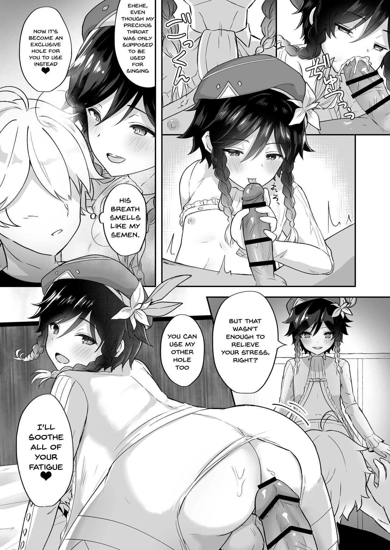 Kaze no Miyako Relax Night | City Of Wind Relax Night page 5 full