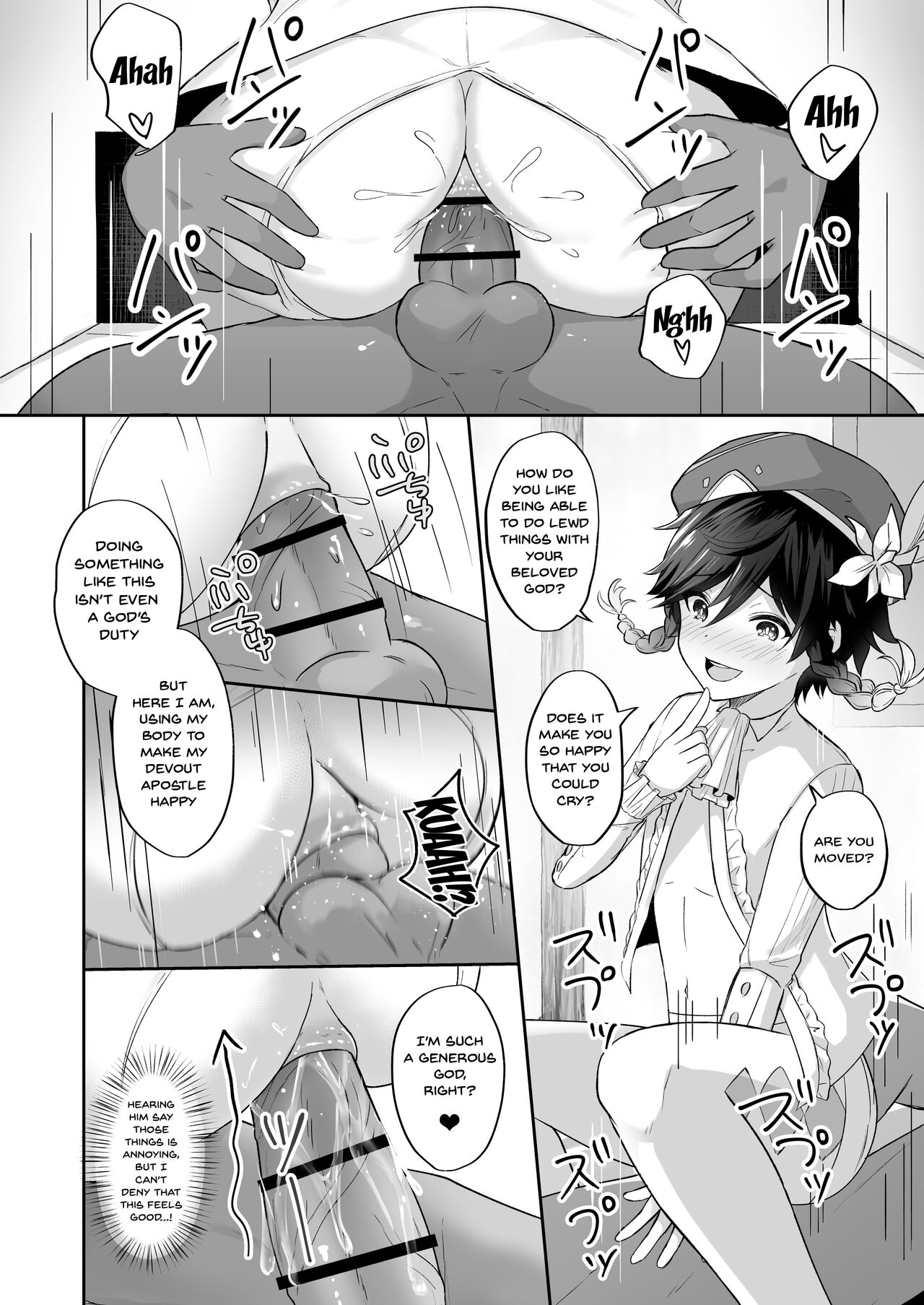 Kaze no Miyako Relax Night | City Of Wind Relax Night page 7 full
