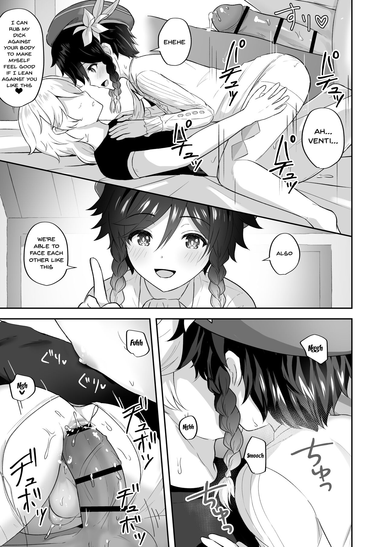 Kaze no Miyako Relax Night | City Of Wind Relax Night page 8 full