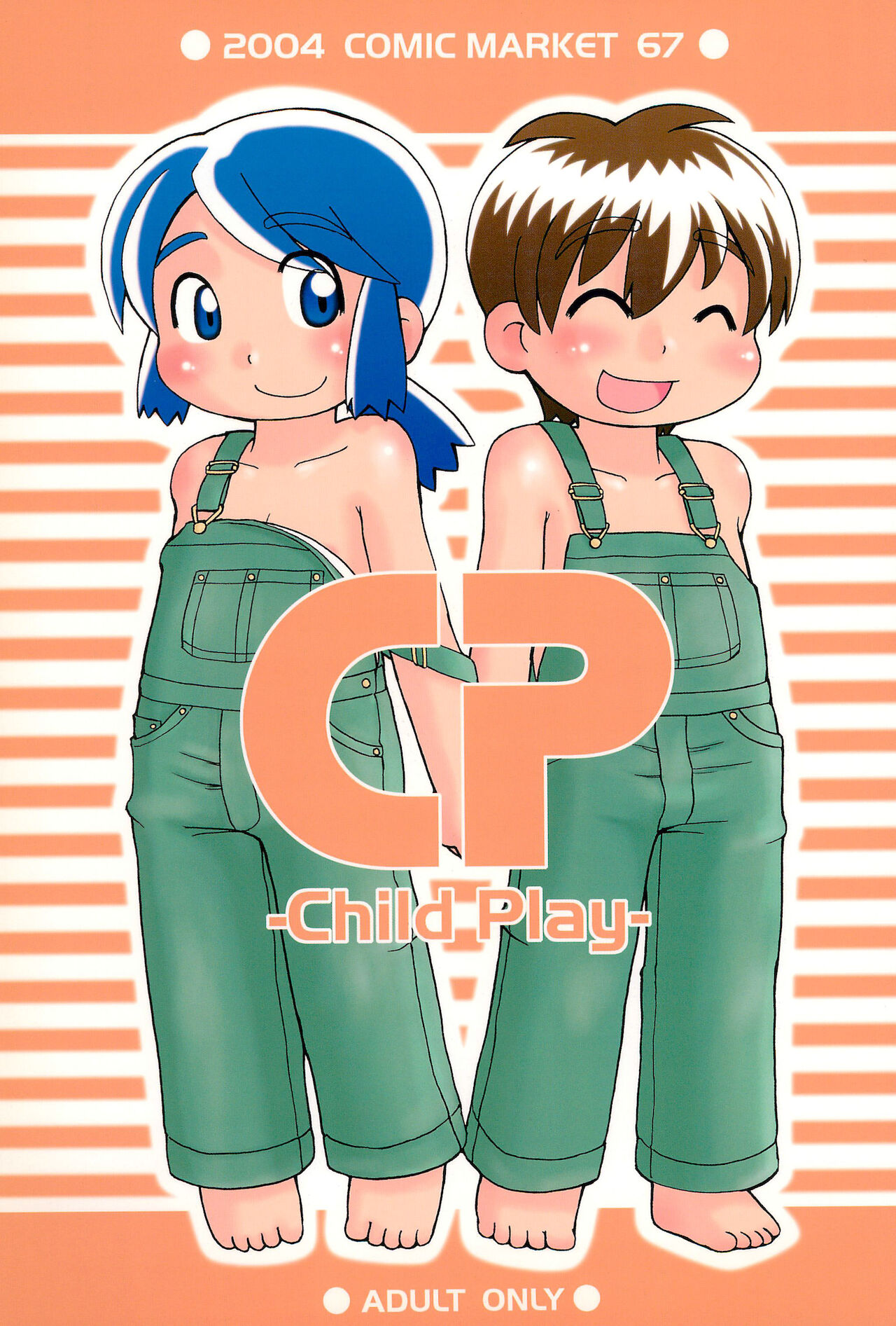 CP ‐Child Play‐ page 1 full