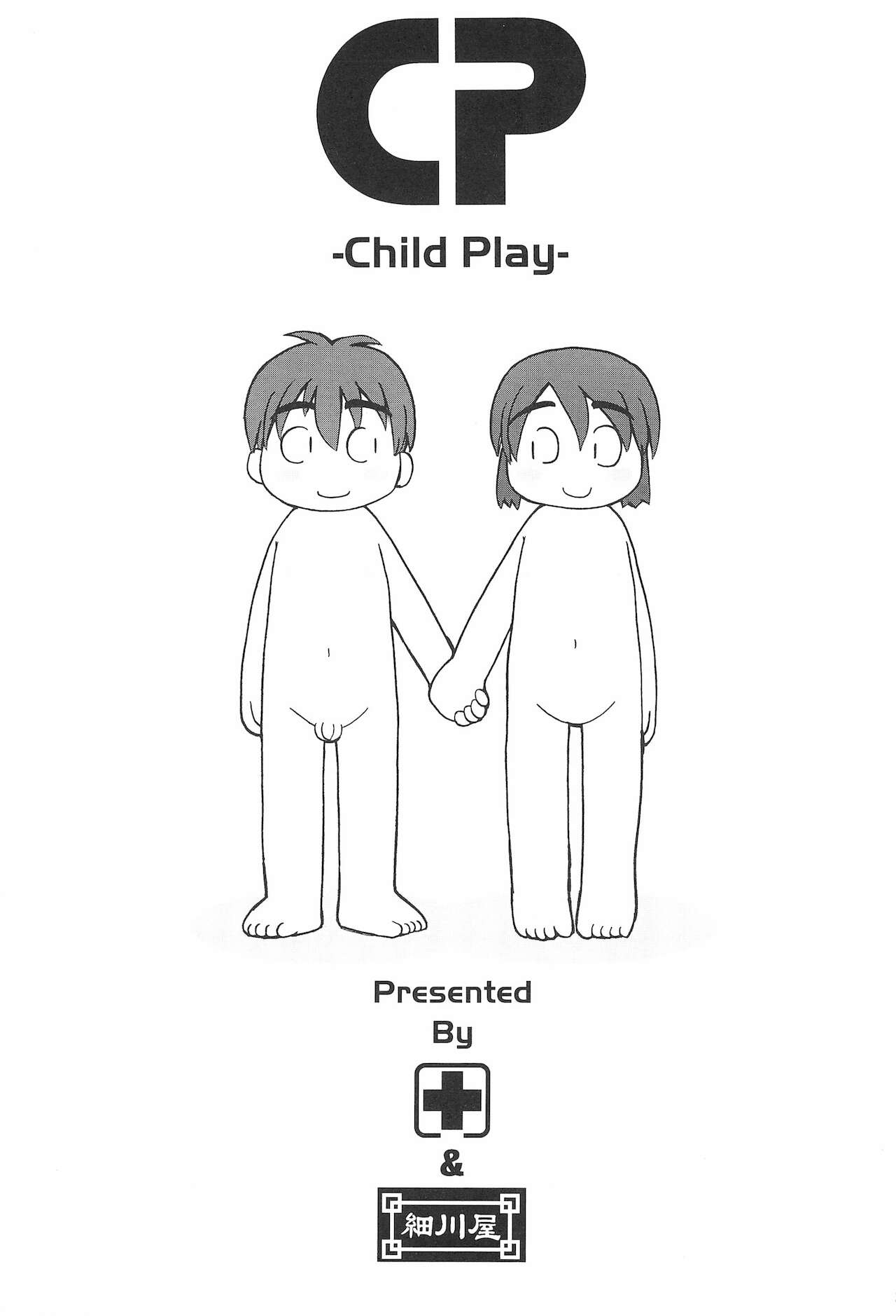 CP ‐Child Play‐ page 3 full