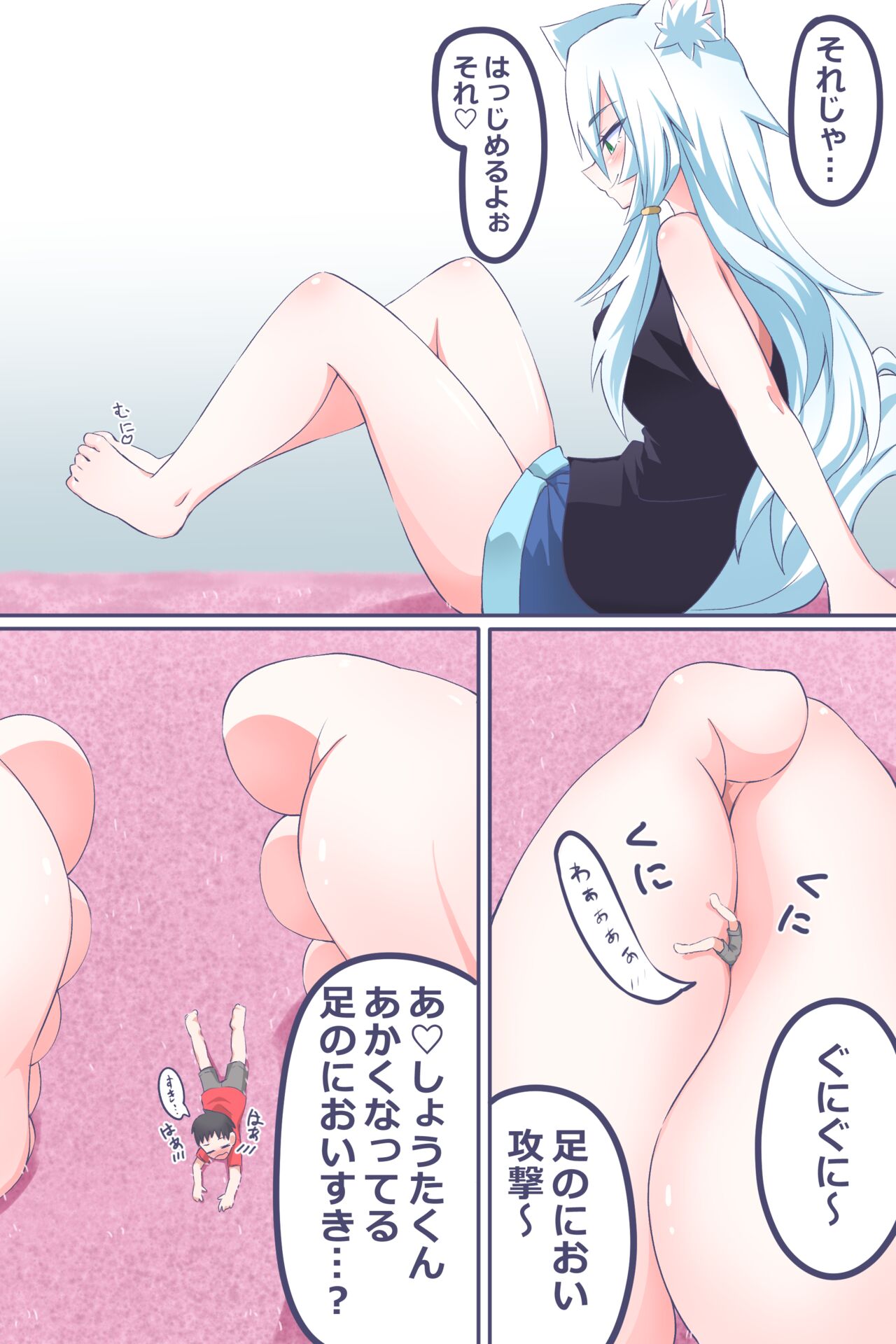 Ch. 2 "Ano Hi Kaida Nioi o Boku wa Wasurenai" page 10 full