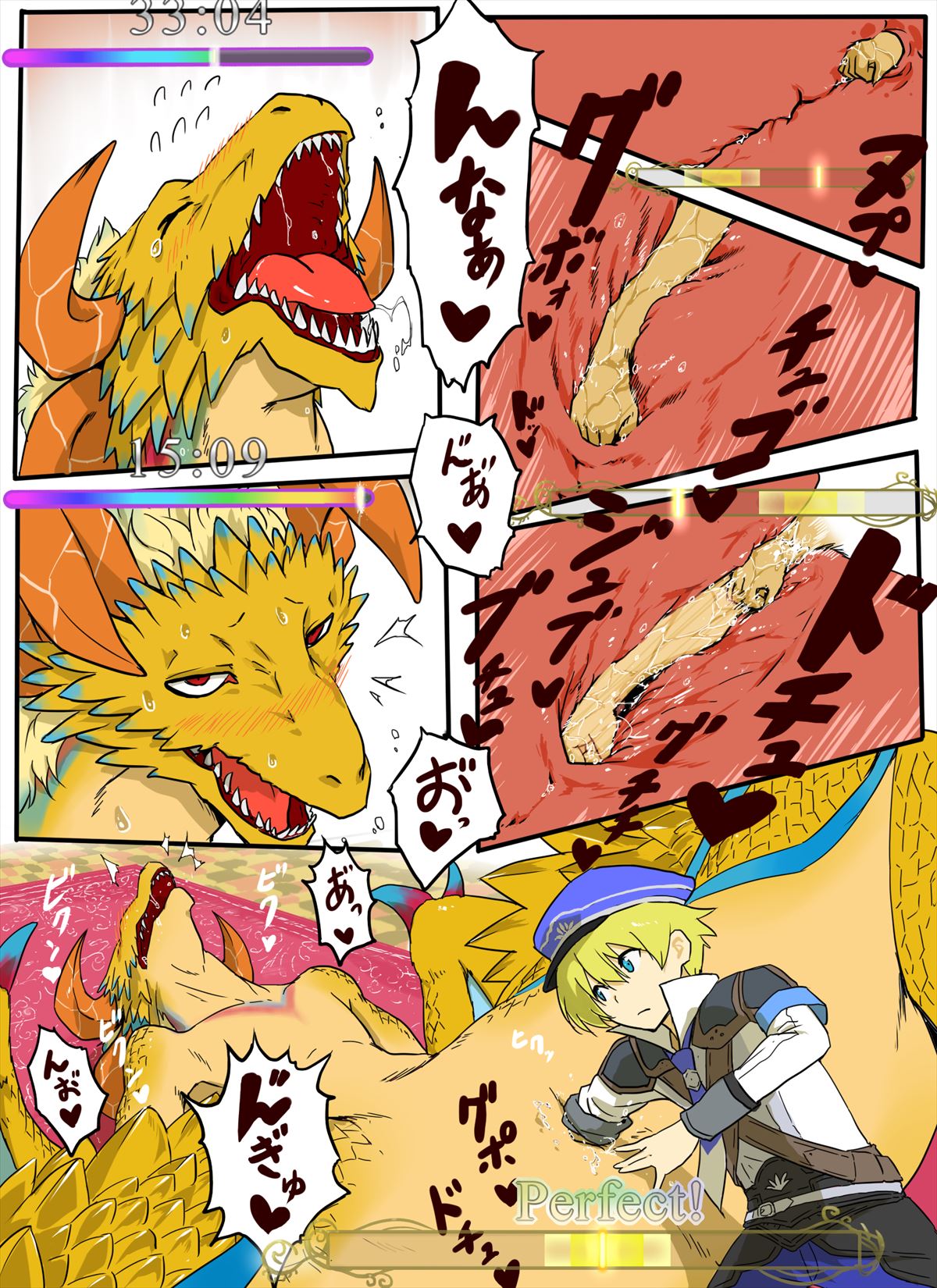 Livia Shochou Houshuu Kudasai page 6 full