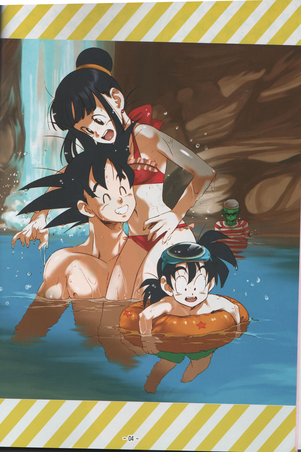 Shinmai Teishu to Koinyobo Z page 3 full