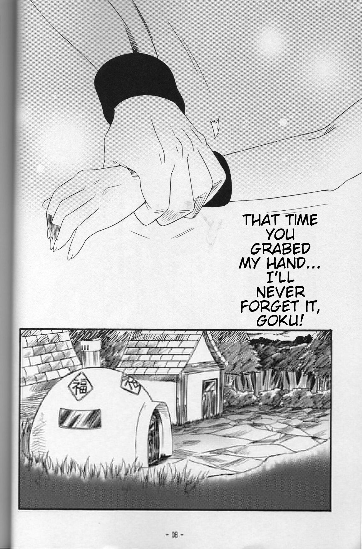 Shinmai Teishu to Koinyobo Z page 7 full