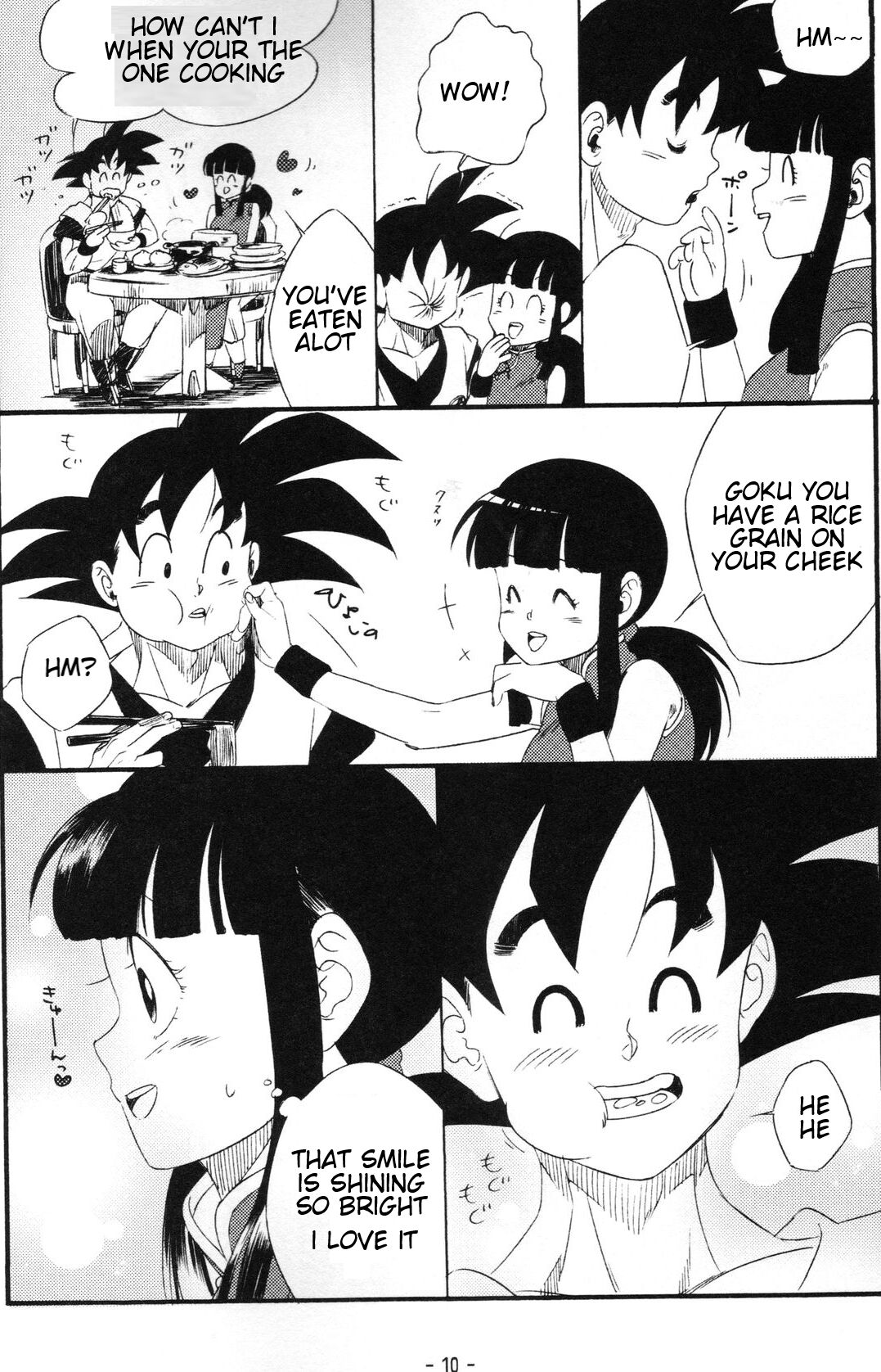 Shinmai Teishu to Koinyobo Z page 9 full