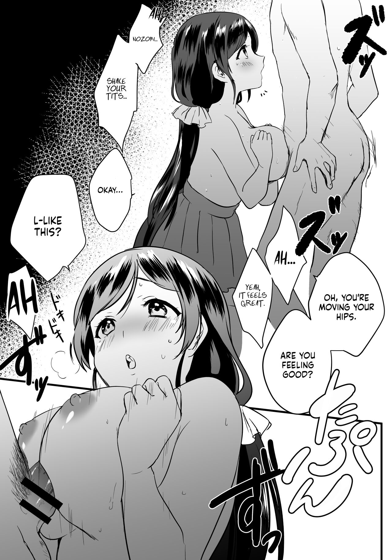 Nozo Pai | Nozotits page 4 full