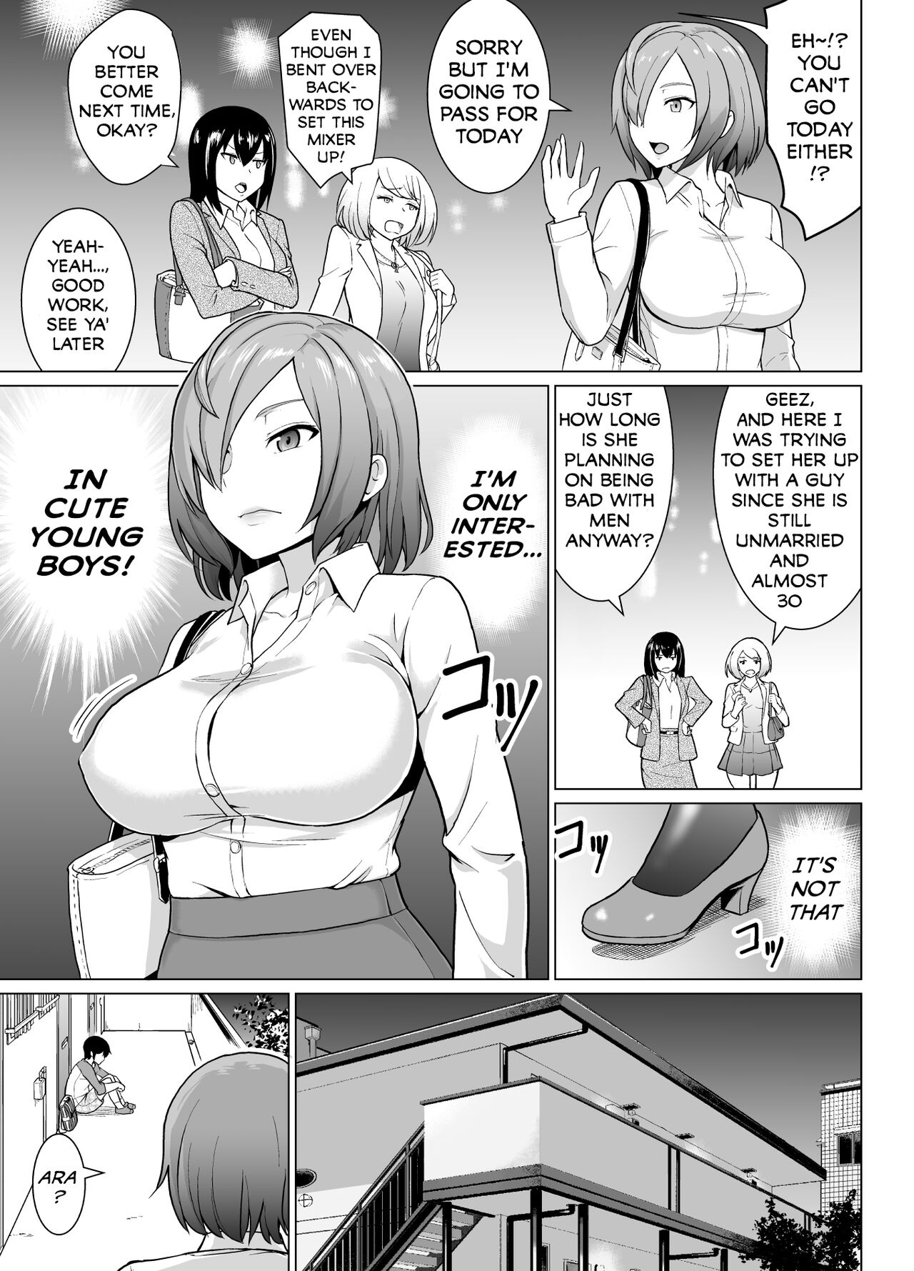 Boku to Tonari no Shojo Onee-san  | The Virgin Onee-San  From Next-Door and I page 2 full