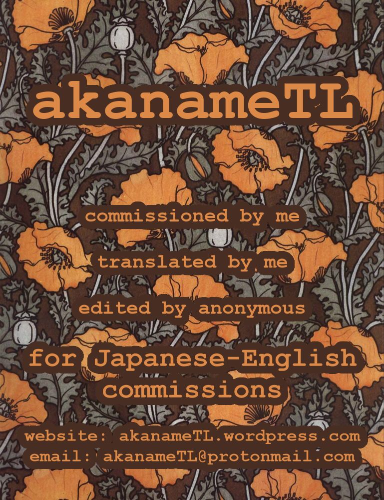 Mukashi no Aitsu to... page 4 full