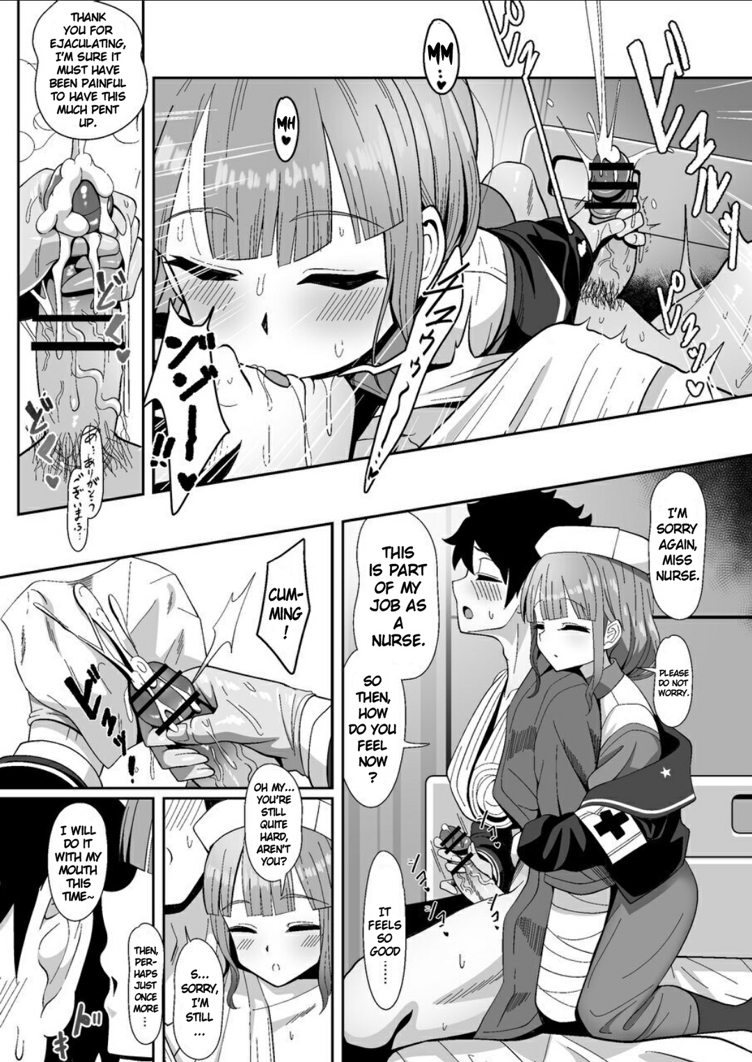 Jimuteki ni Shori Shite Kureru Nurse-san | The Captain Who Handles the Hard Loads page 7 full