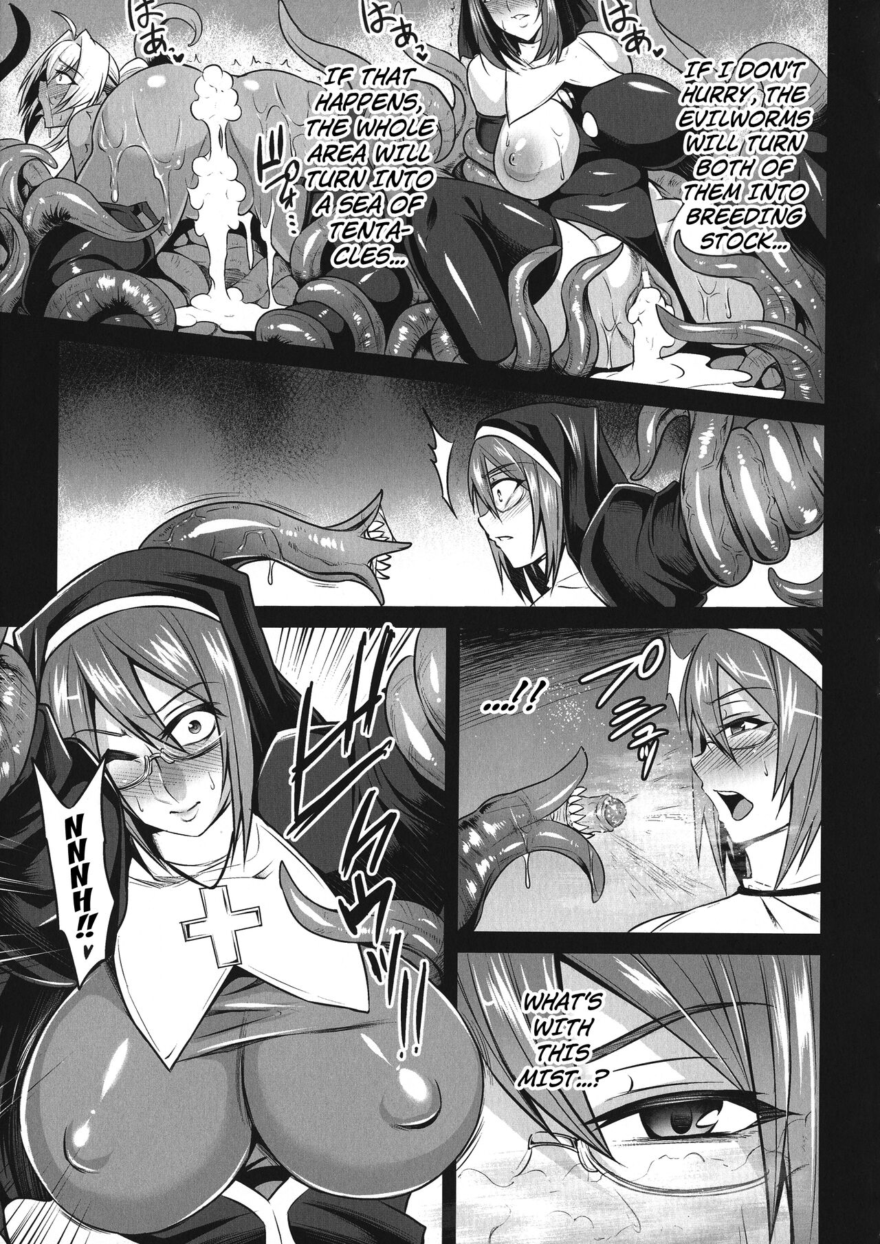 Worm Pool ni Oboreru Mono-tachi | Those who drown in a sea of tentacles page 9 full