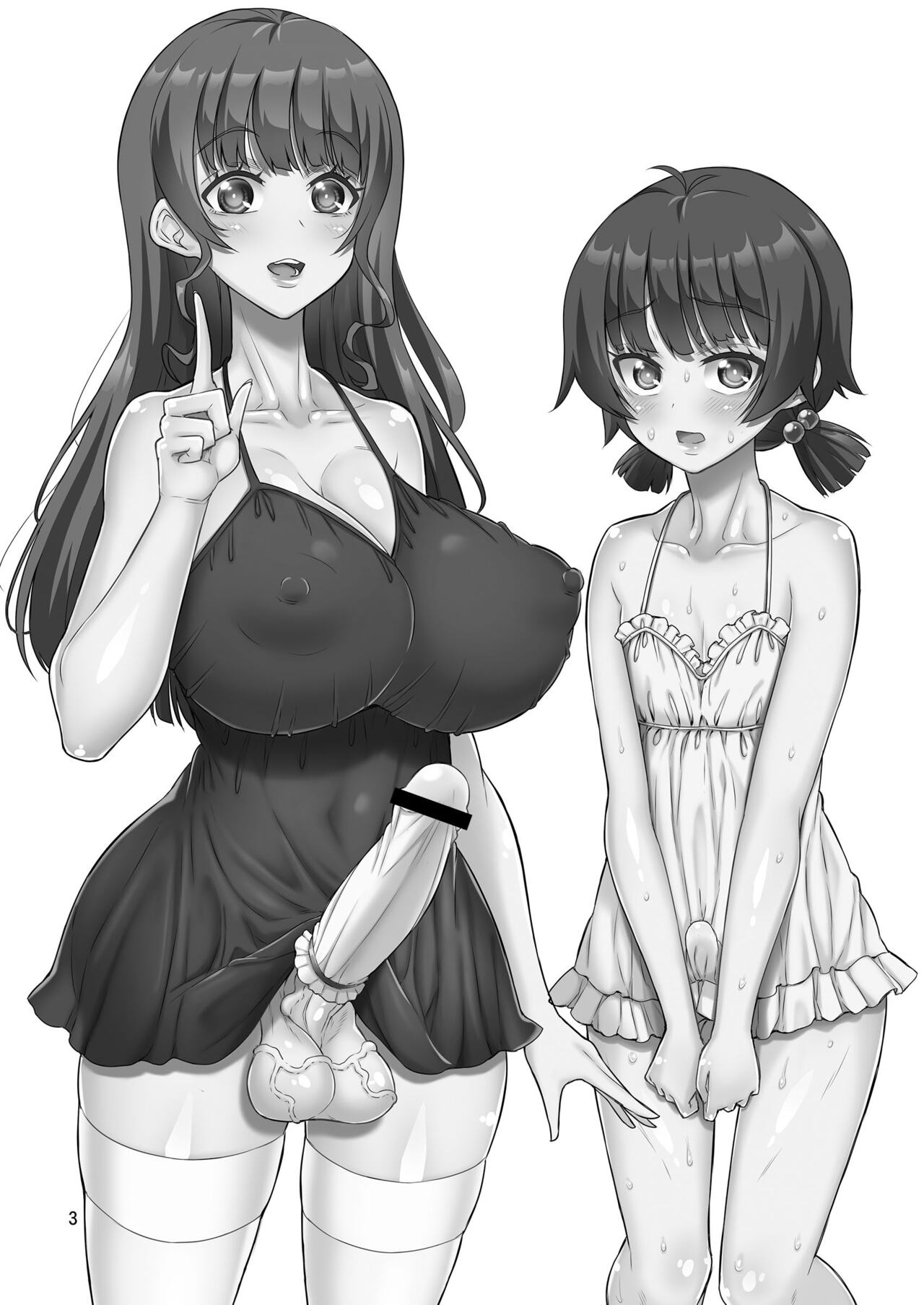 Futanari Fuuzokujou no Wana ni Hamatte, Maso Mesu Otokonoko ni Otosarechaimashita. page 2 full