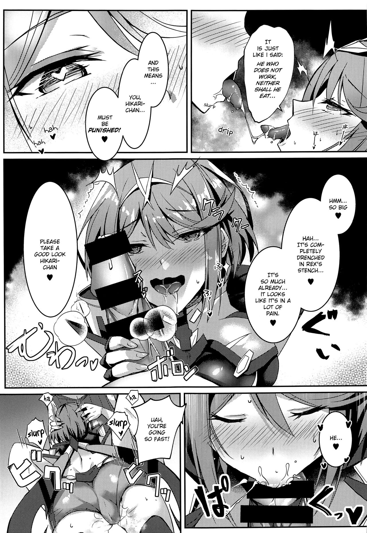 HomuHika-chan no Ecchi Hon page 6 full