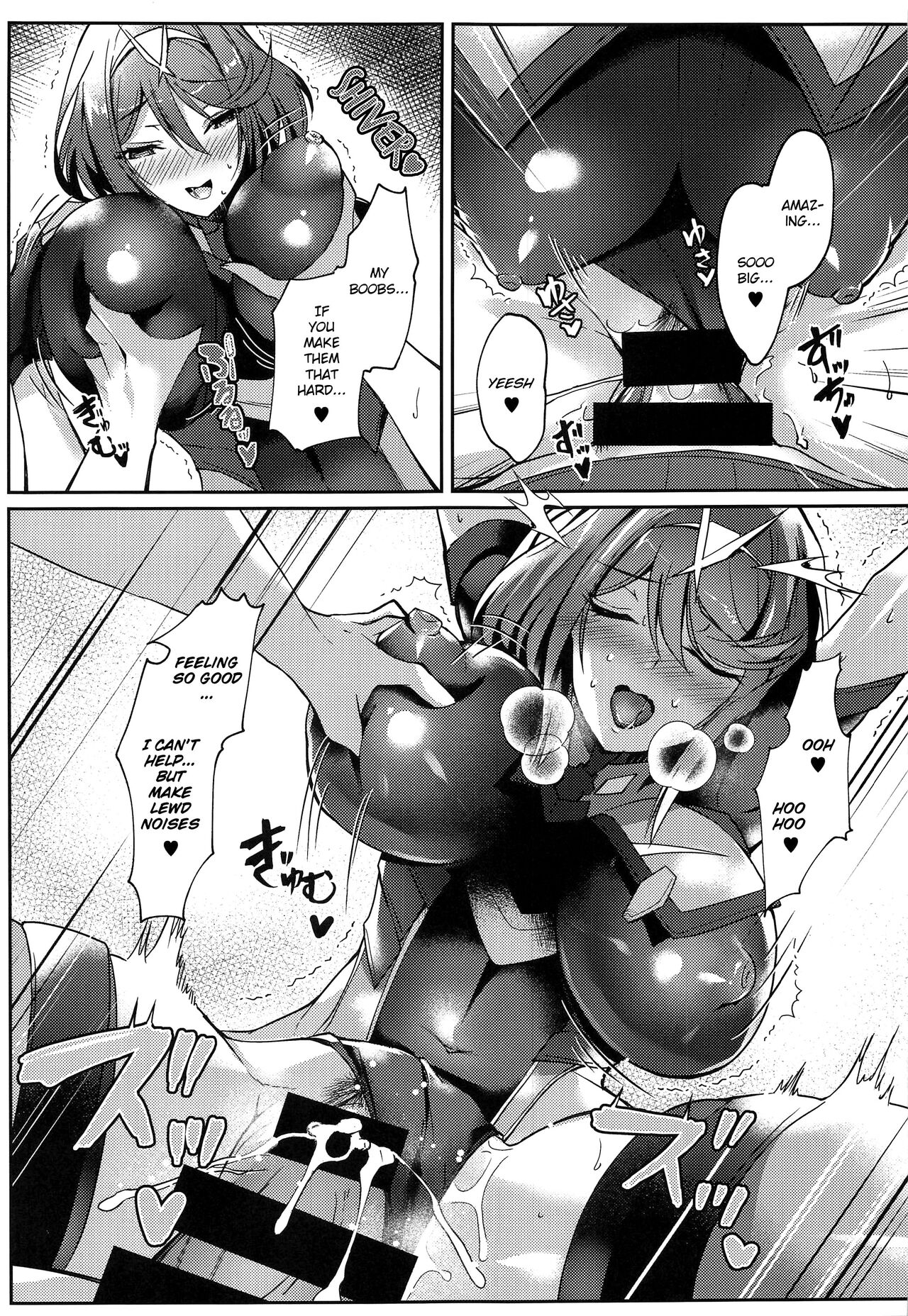 HomuHika-chan no Ecchi Hon page 8 full