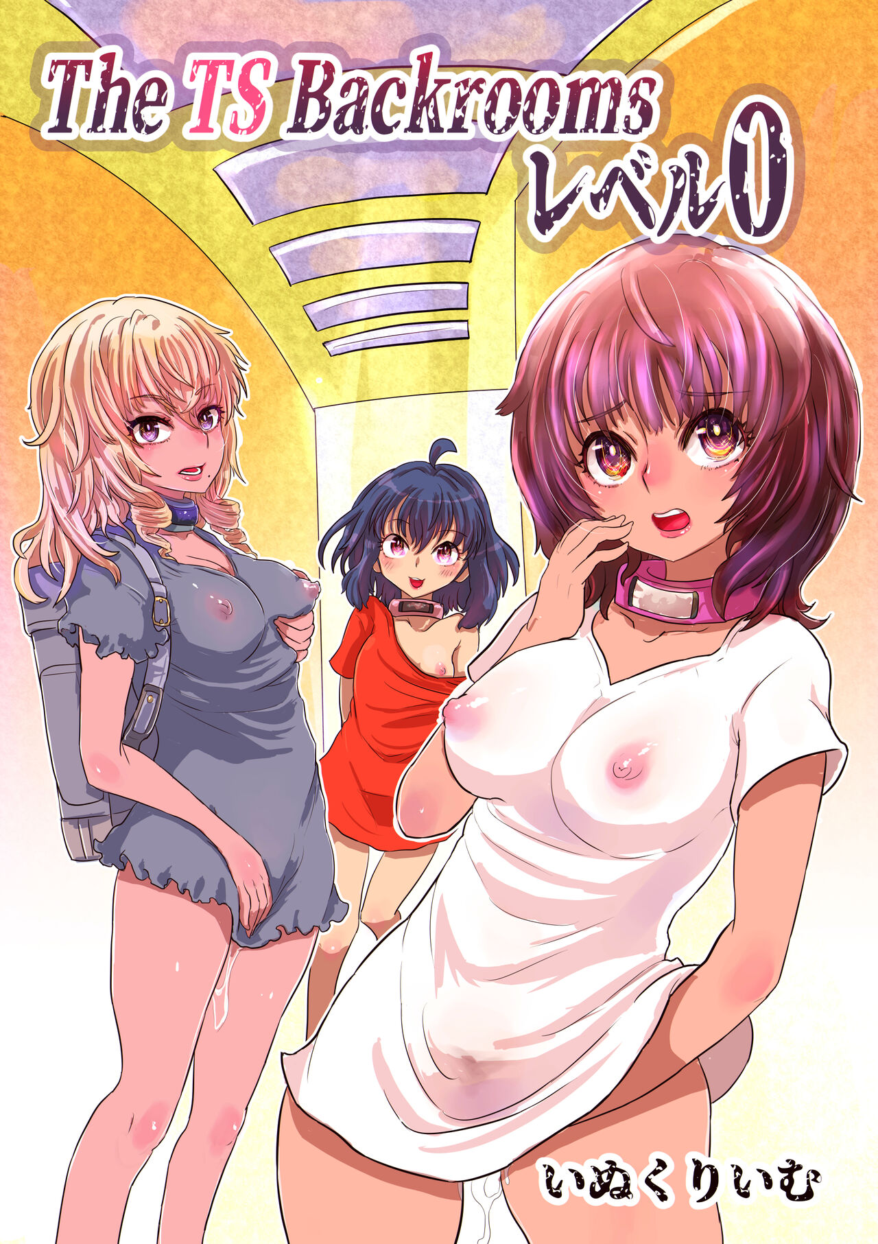 The Ts Backrooms Level 0 page 1 full