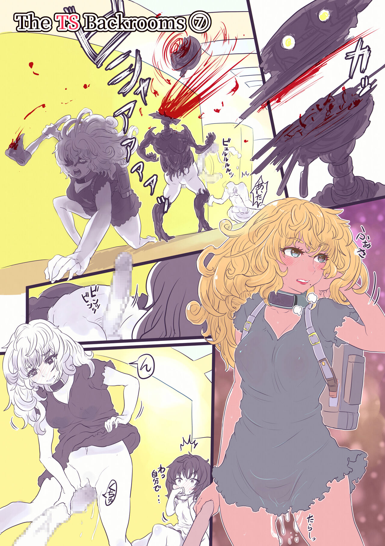 The Ts Backrooms Level 0 page 10 full