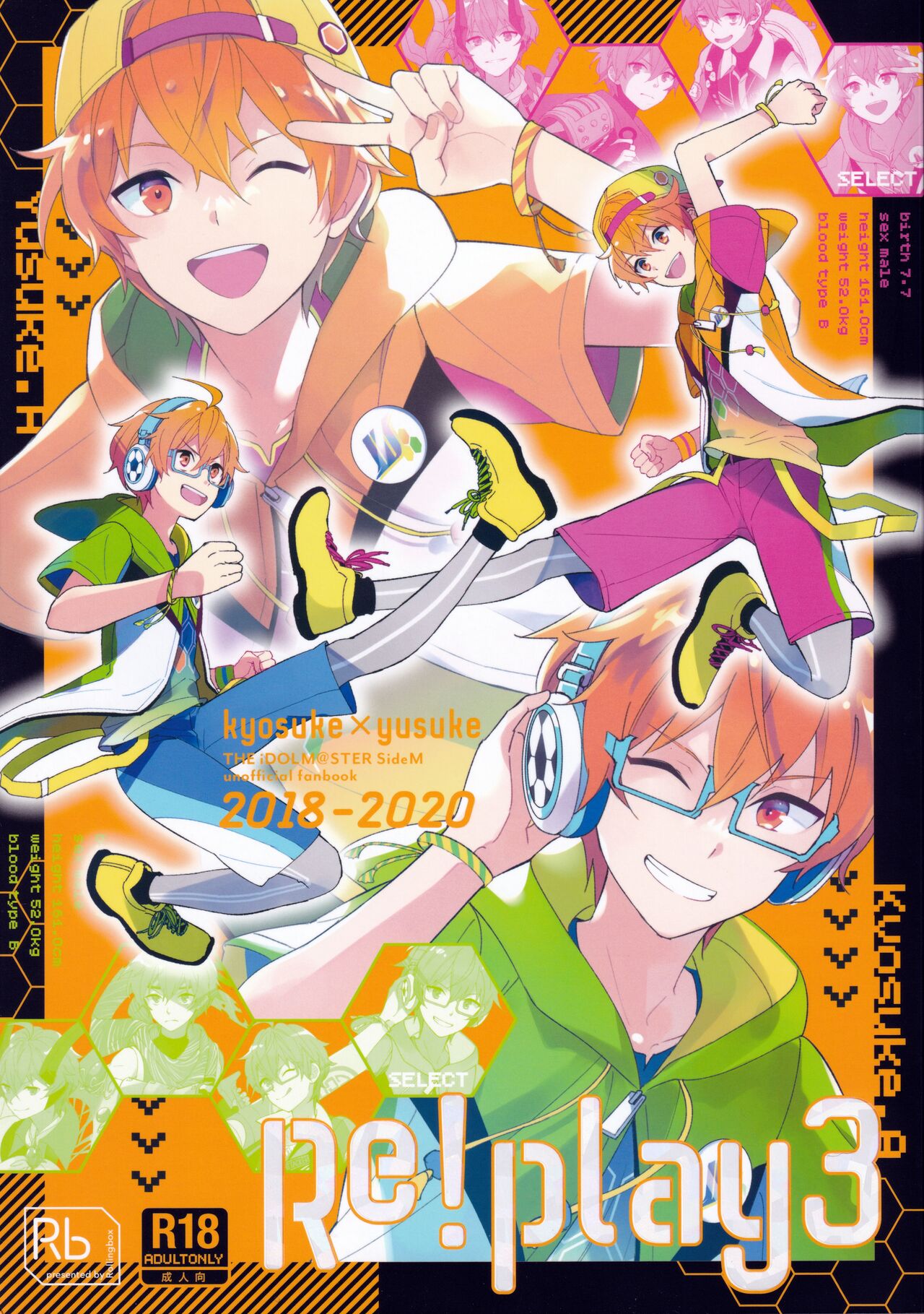 Re! play3 page 1 full