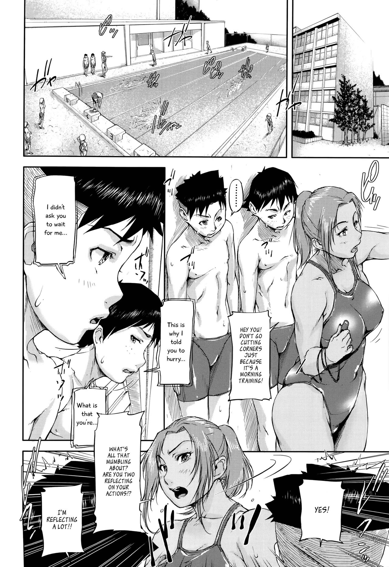 Jokyoushi Chitai Tousatsuroku page 5 full