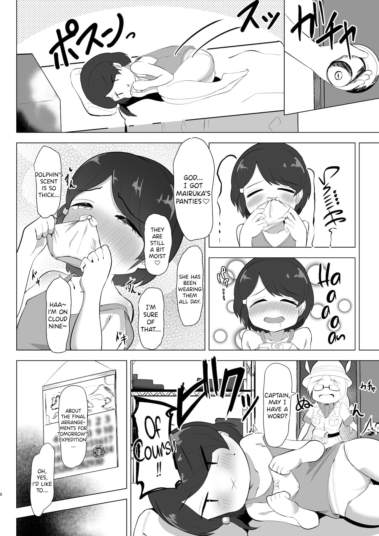 Mairuka to Asobo hardcore | Let's Play hardcore With Mairuka page 8 full