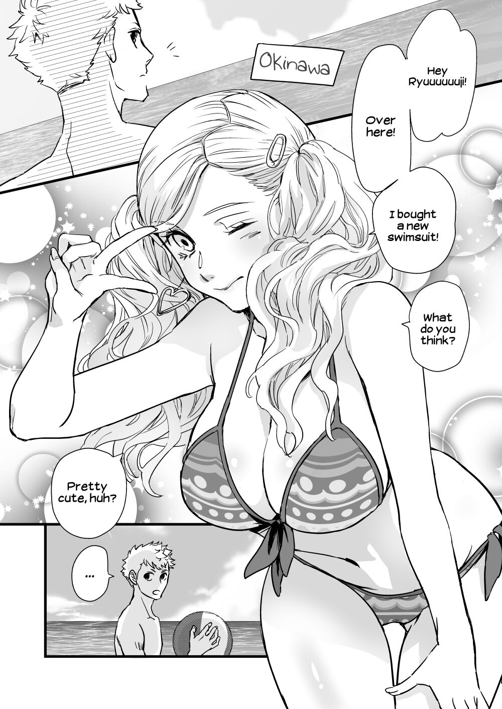 Watashi to Ano Baka ga Umi de Shichatta Hanashi nado. | The story about me and that guy who had sex in the sea page 8 full