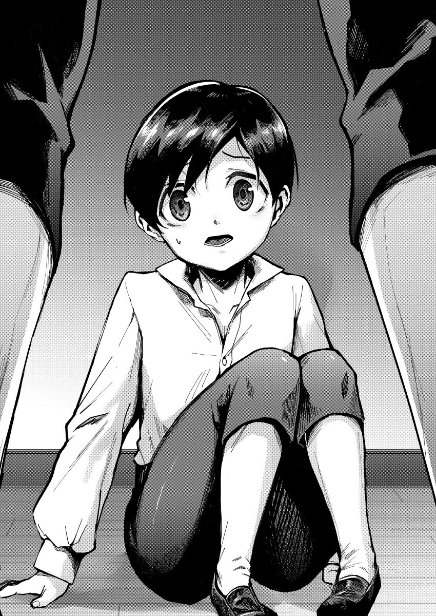 Fushisha no Shounen to Sono Hogosha no Yuganda Seikatsu no Hanashi 3 <Zenpen> page 1 full