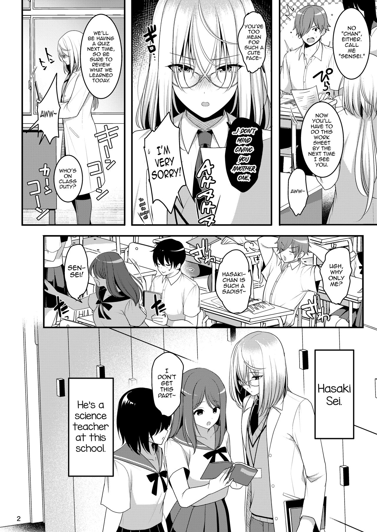 Cool Bijin na Sensei ga Ore ni Dake Amaenbo de Komatte Imasu page 3 full