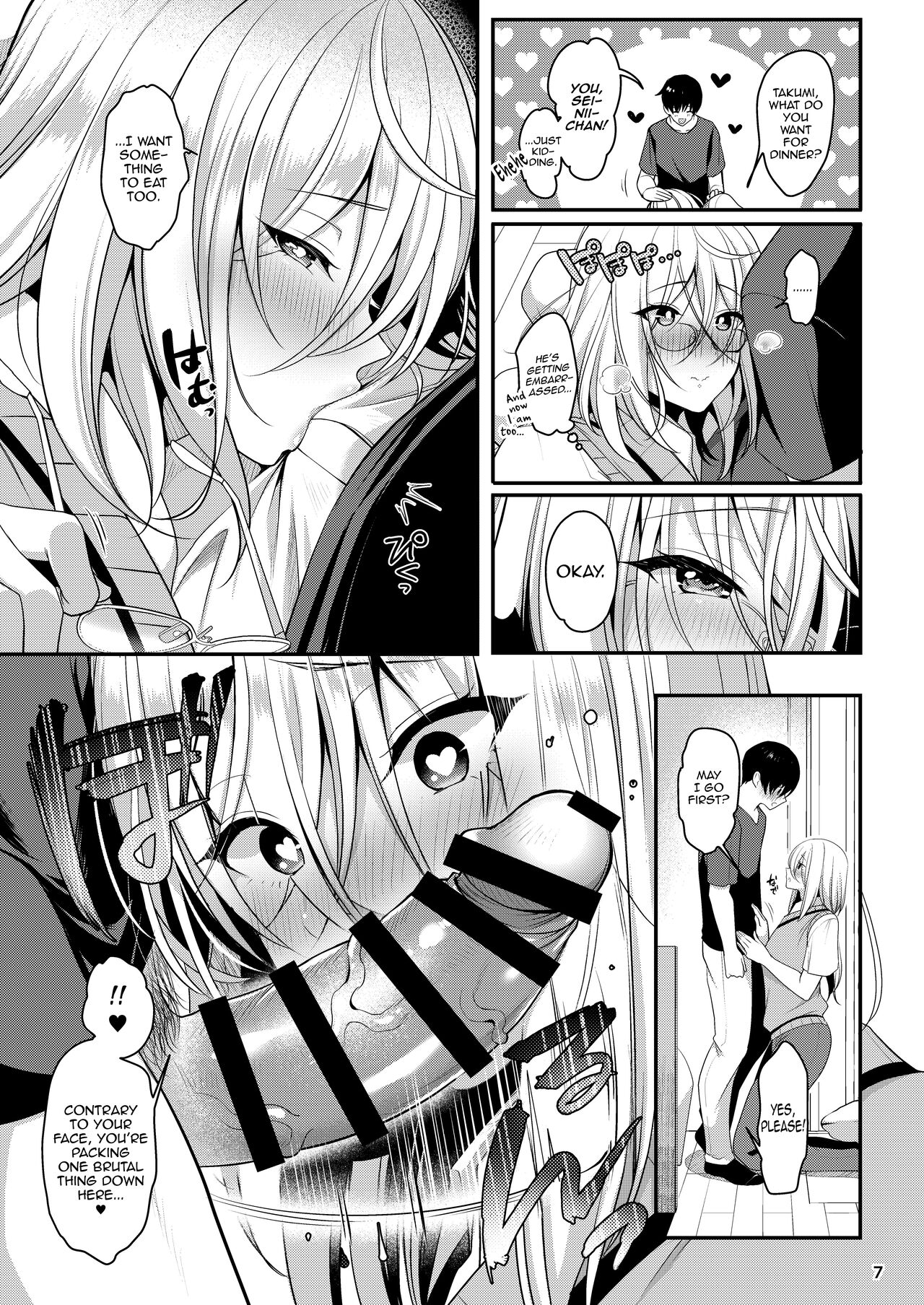 Cool Bijin na Sensei ga Ore ni Dake Amaenbo de Komatte Imasu page 8 full