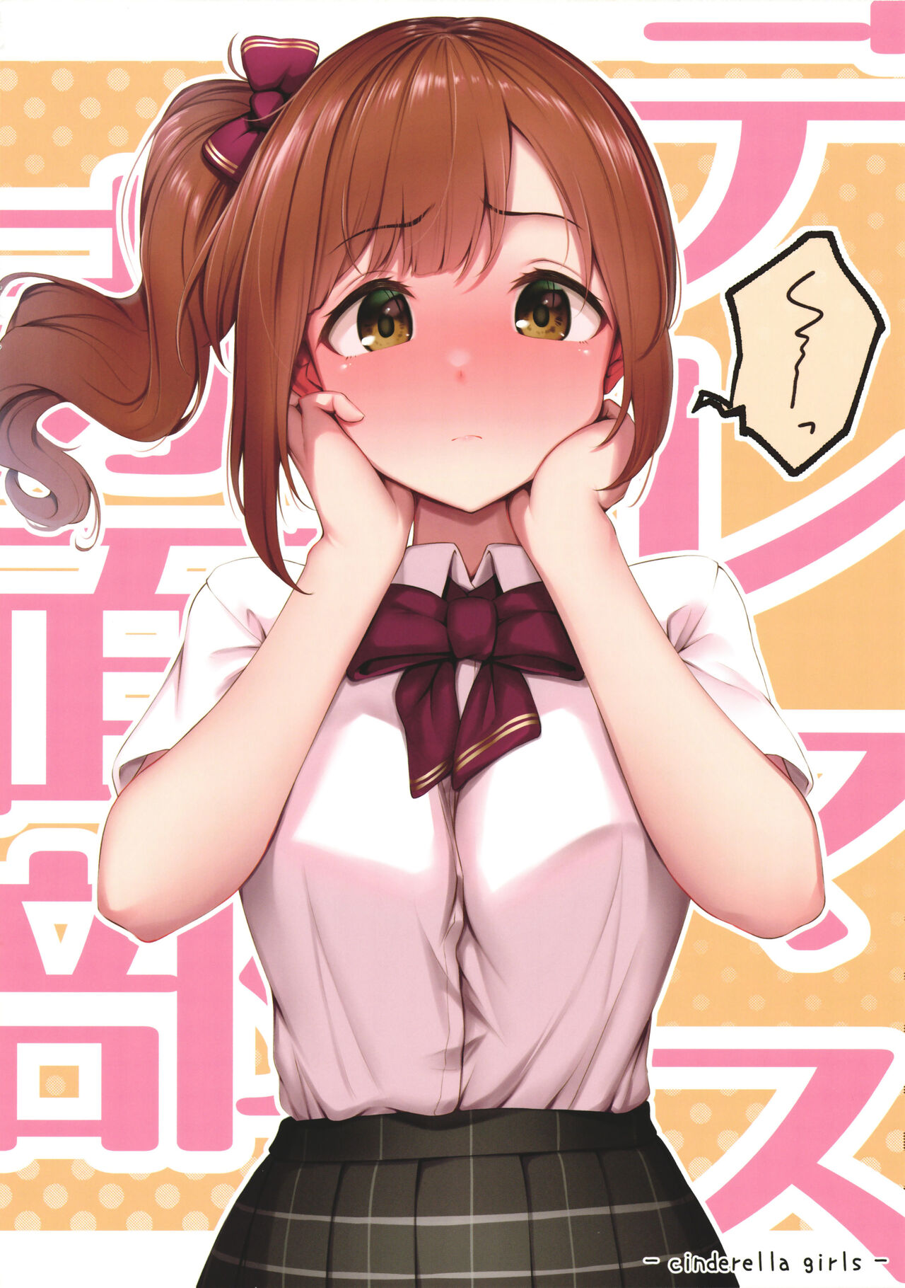 DELTA ATTACK III page 3 full