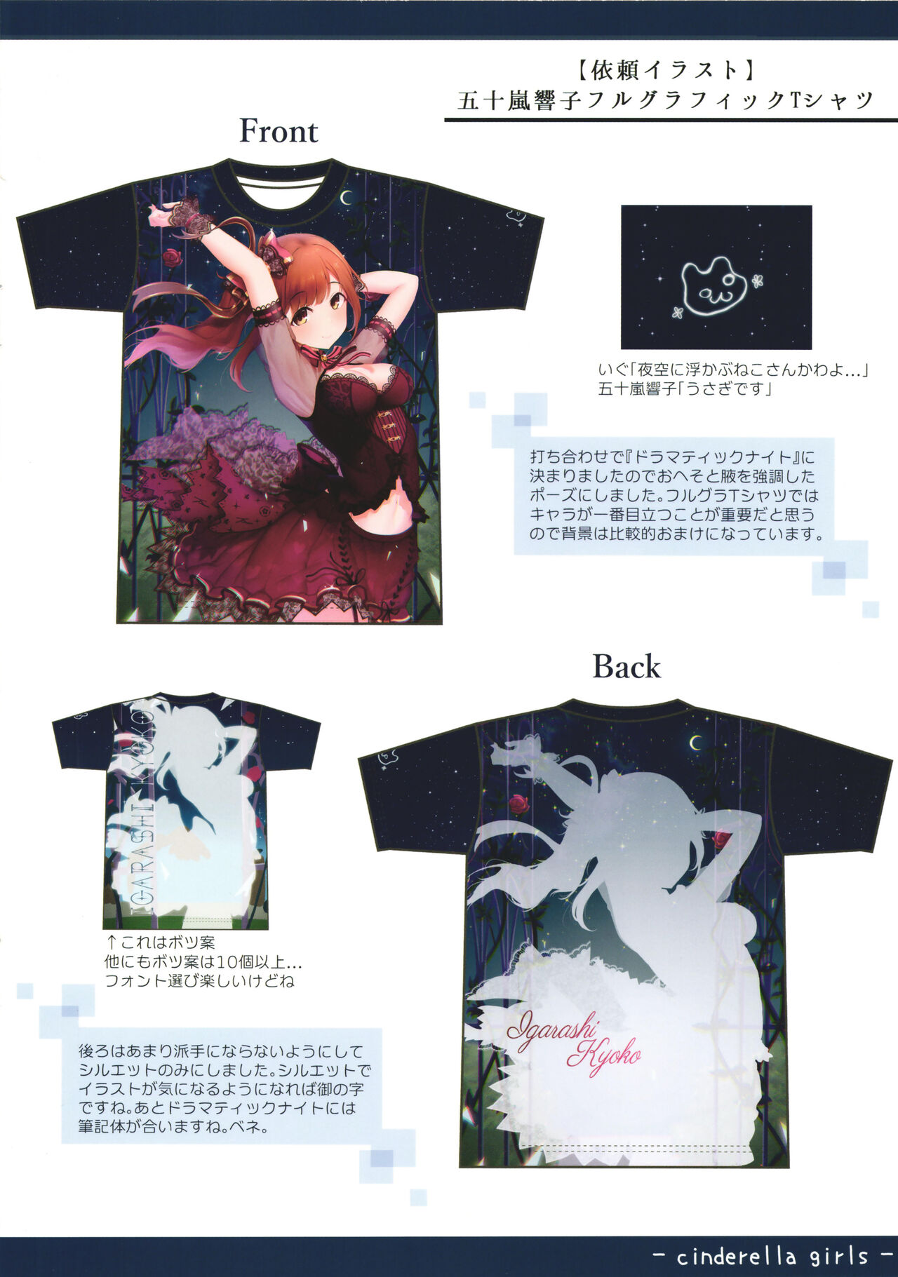 DELTA ATTACK III page 5 full