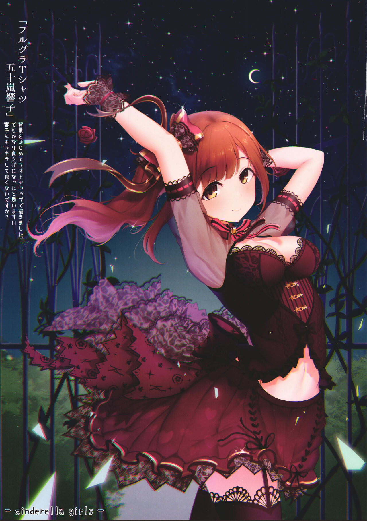 DELTA ATTACK III page 6 full