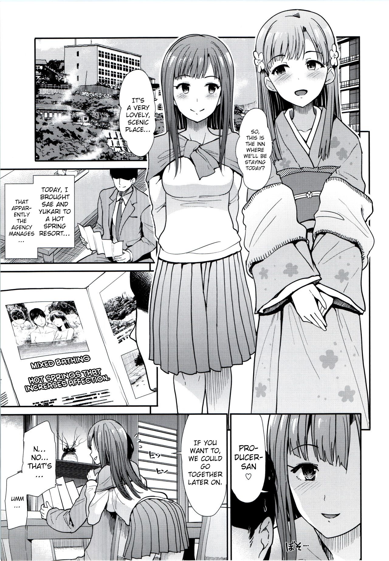 Idol Ian Ryokou ~Etsuraku no Yoru~ page 3 full
