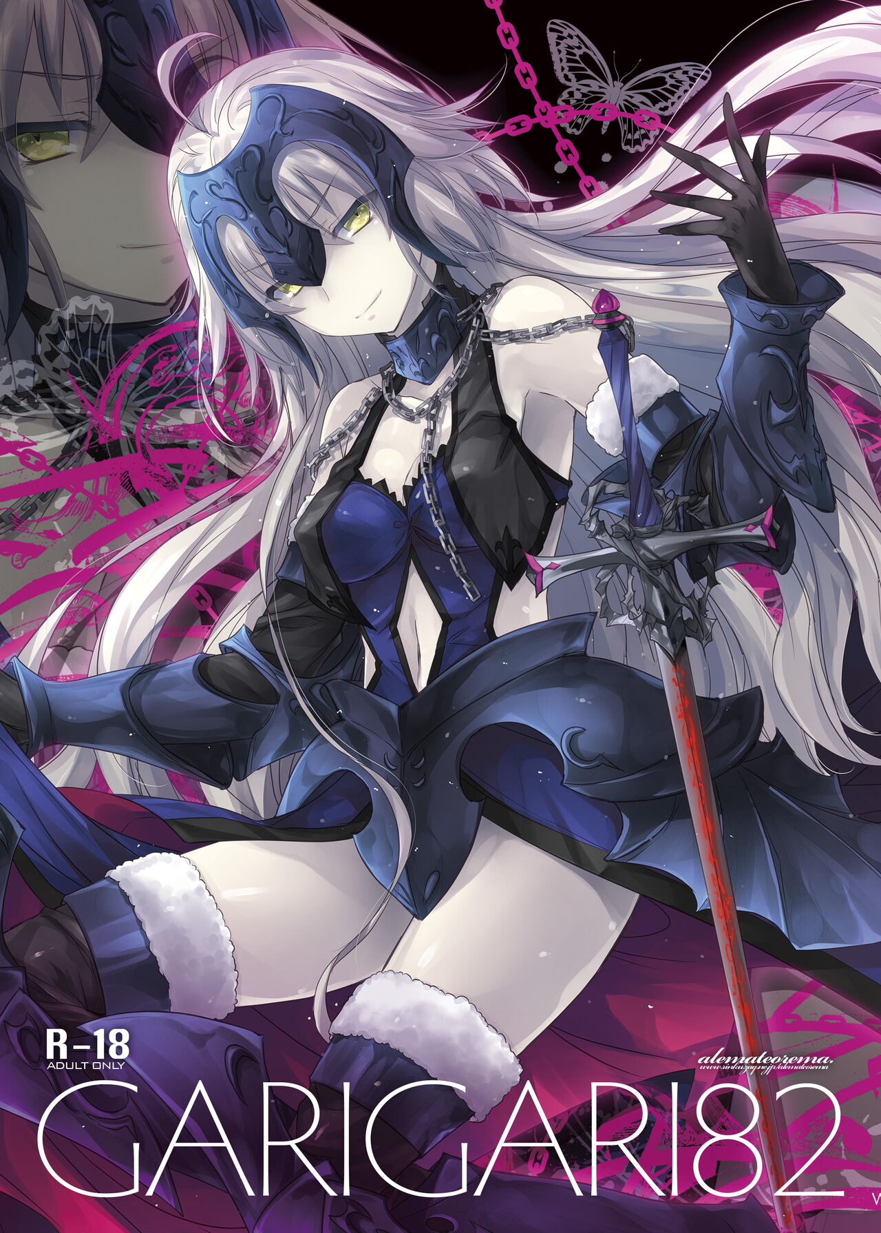 GARIGARI Fractal05 page 5 full